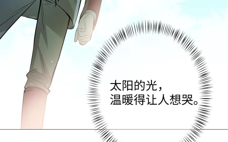 第134话 胜利者 第92页