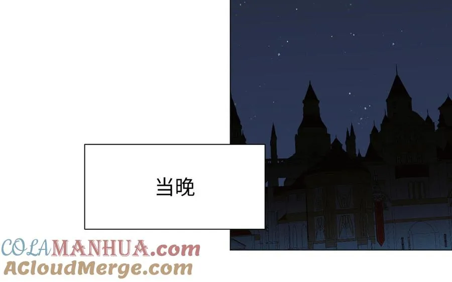 第134话 胜利者 第97页