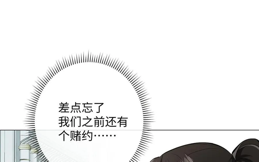 第134话 胜利者 第98页