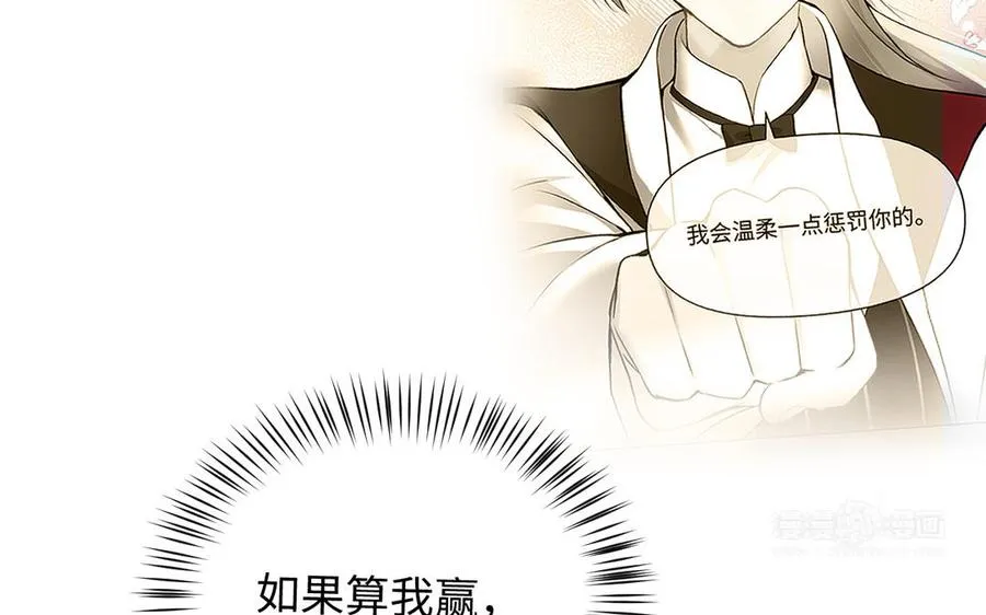 第134话 胜利者 第103页