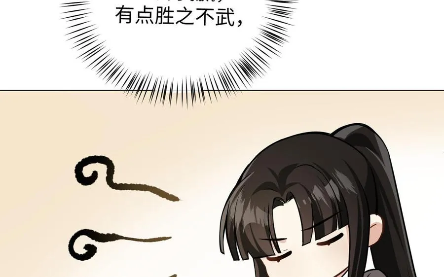 第134话 胜利者 第104页