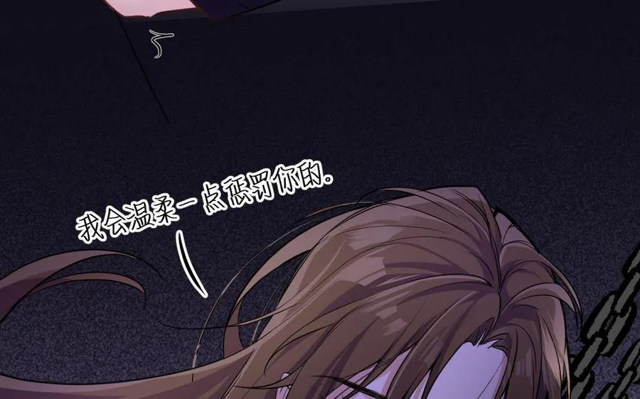第134话 胜利者 第107页