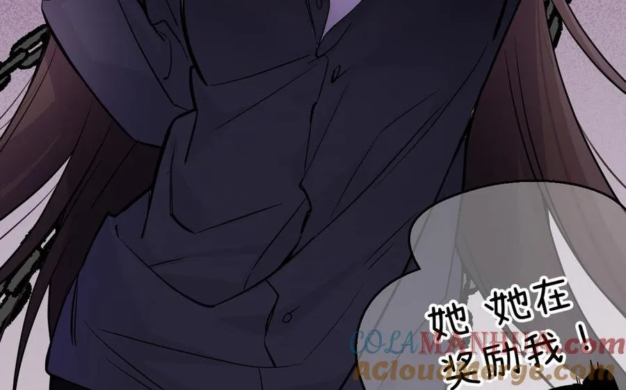 第134话 胜利者 第109页