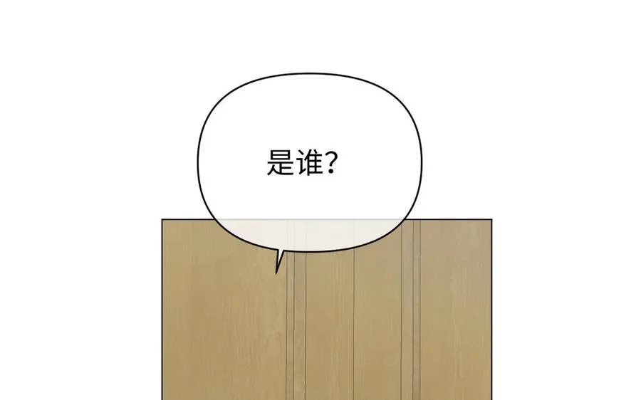 第134话 胜利者 第111页