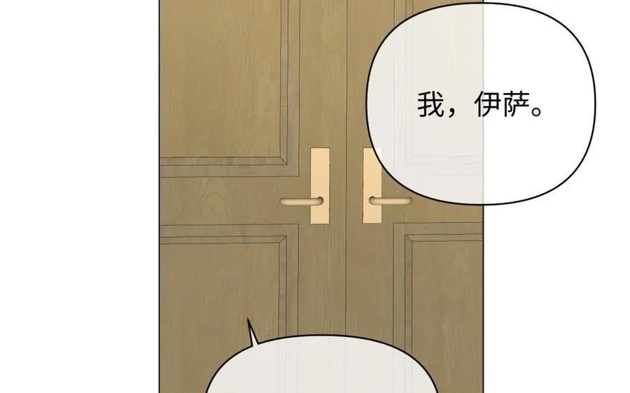 第134话 胜利者 第112页