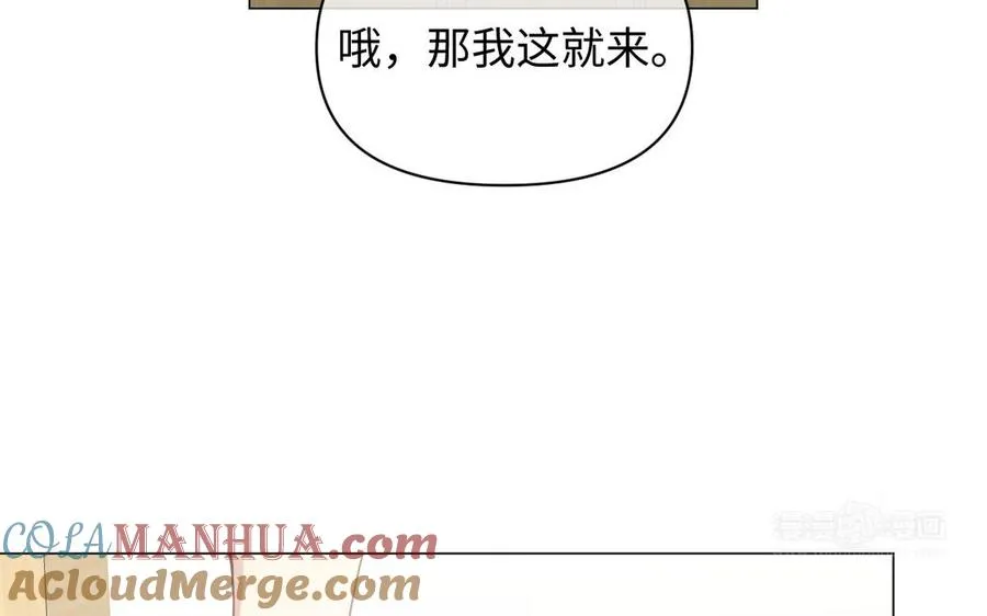 第134话 胜利者 第113页