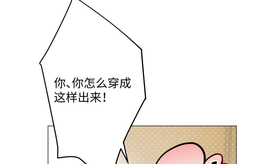 第134话 胜利者 第119页