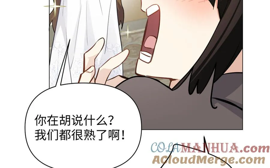 第134话 胜利者 第121页