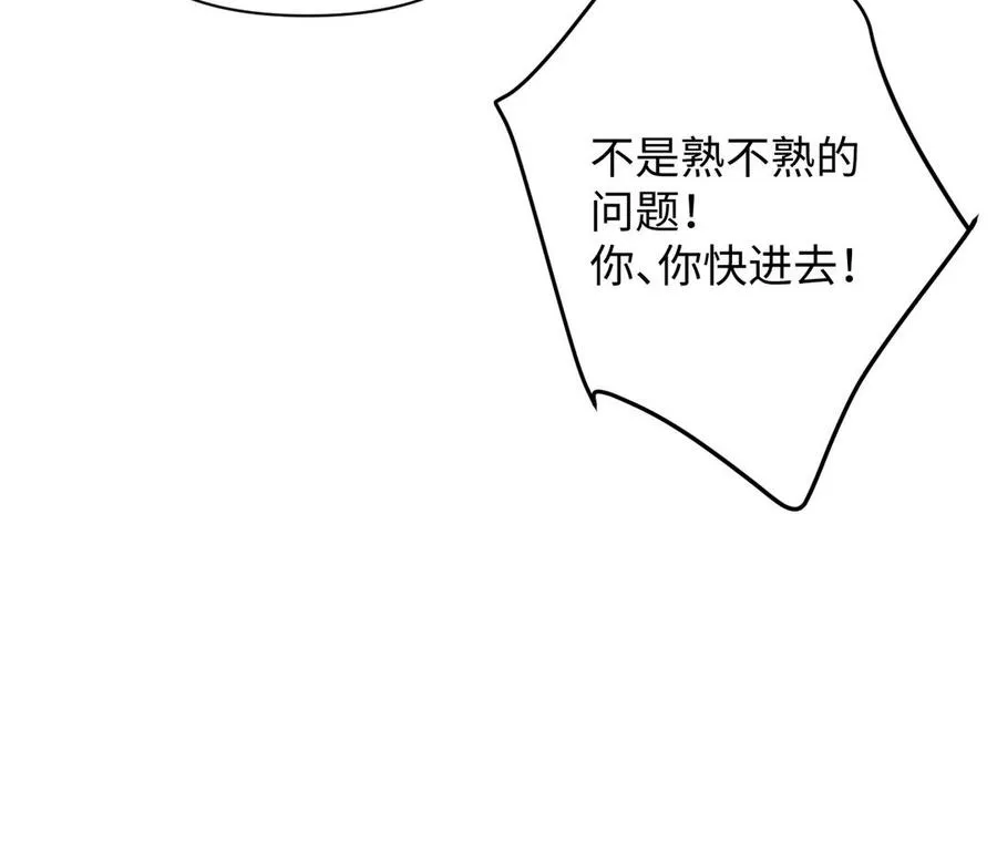 第134话 胜利者 第122页