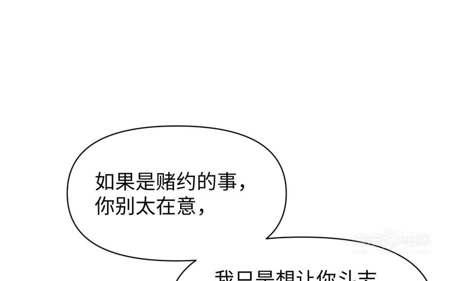 第134话 胜利者 第123页