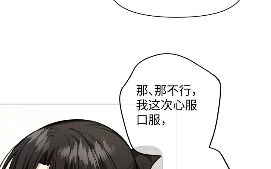 第134话 胜利者 第126页