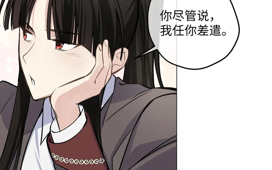 第134话 胜利者 第127页