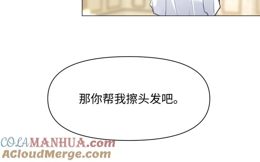 第134话 胜利者 第129页