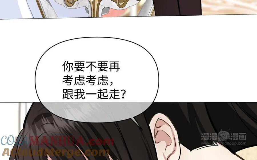 第134话 胜利者 第133页