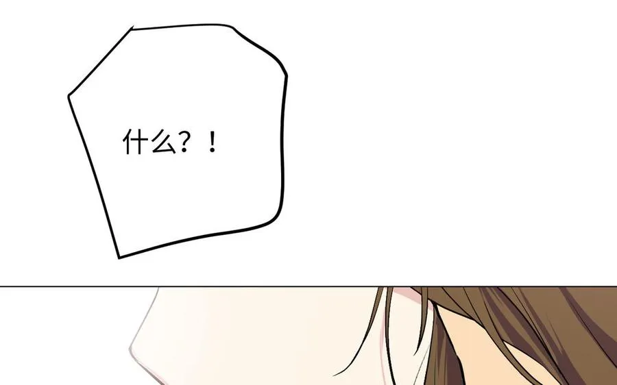 第134话 胜利者 第136页