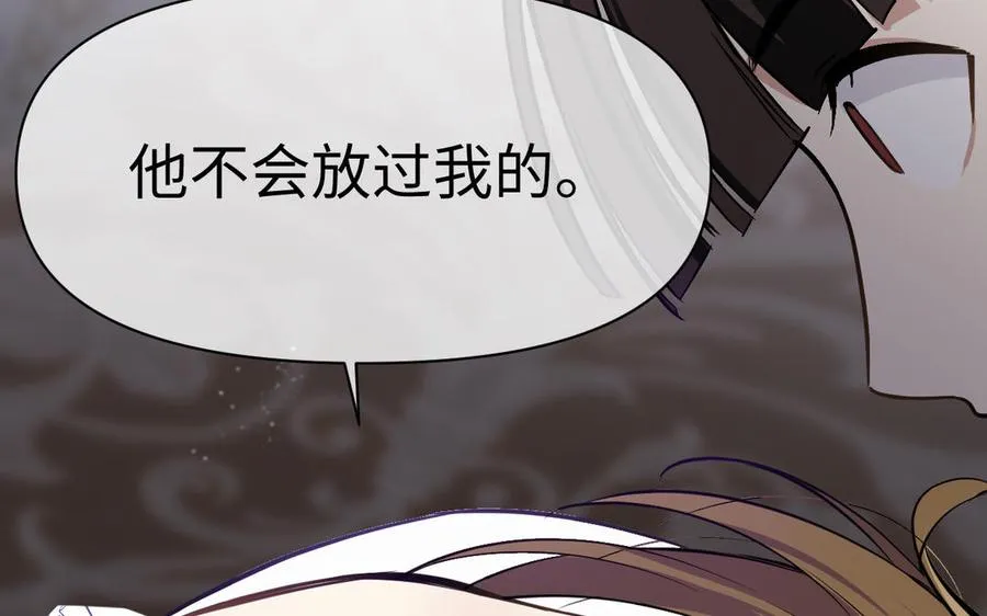 第134话 胜利者 第140页