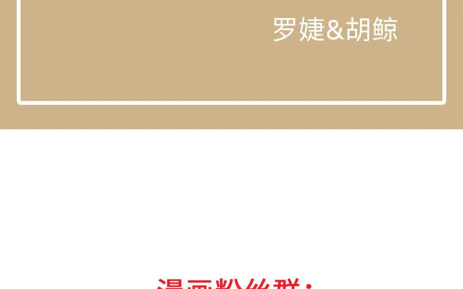 第134话 胜利者 第147页