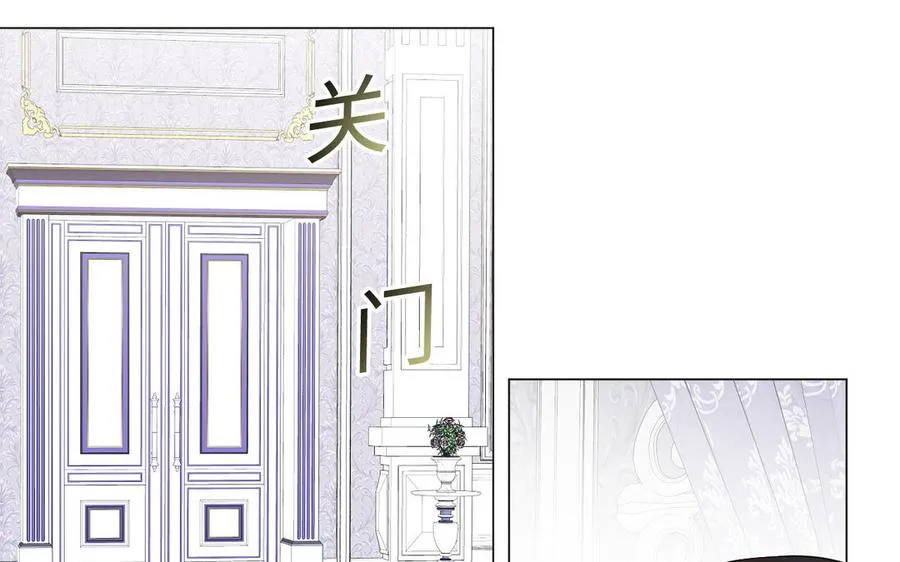 第135话 恋爱滋味 第16页