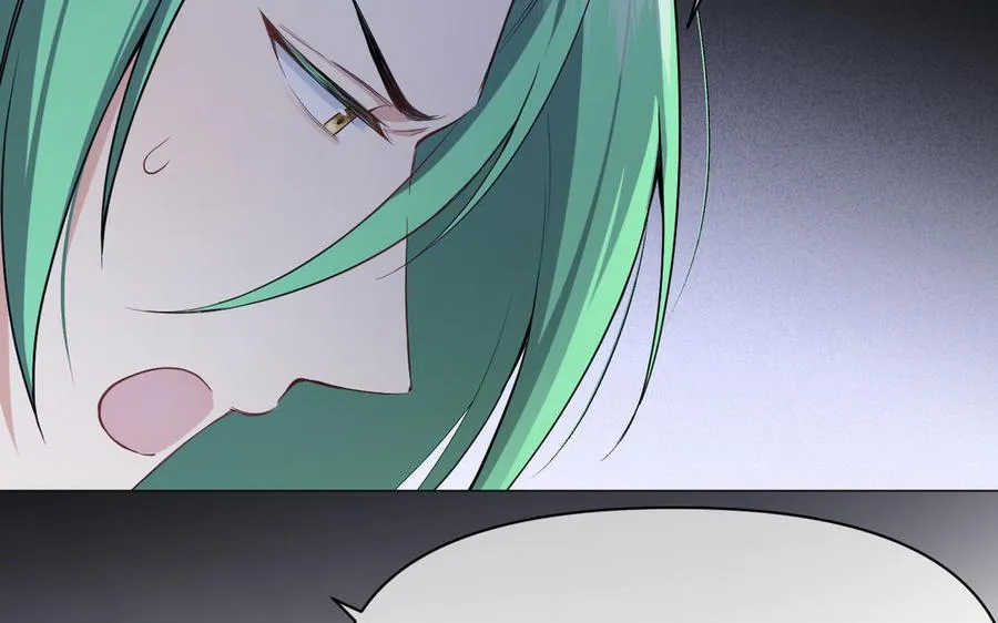 第135话 恋爱滋味 第34页