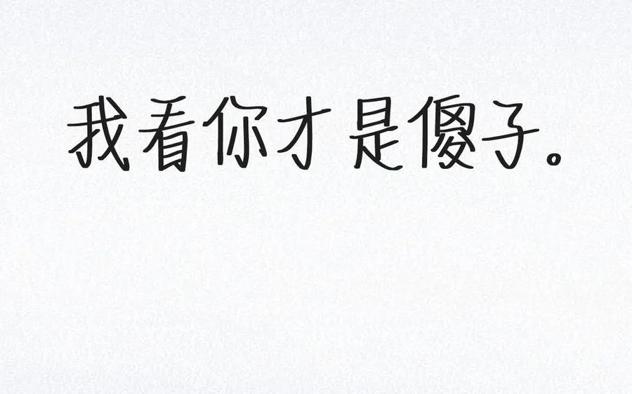 第135话 恋爱滋味 第47页