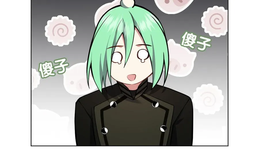 第135话 恋爱滋味 第50页