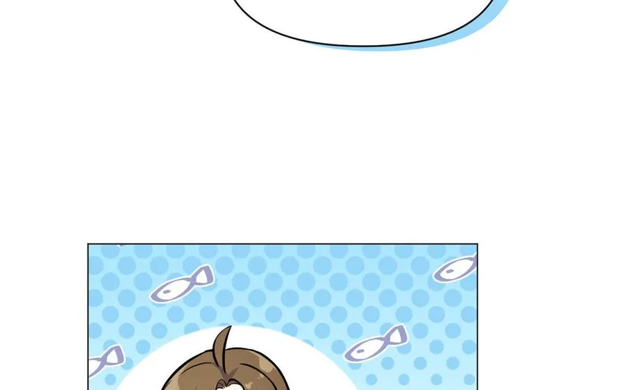 第135话 恋爱滋味 第98页