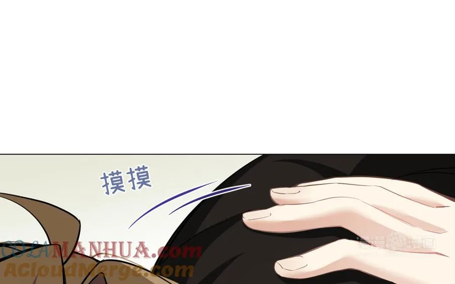 第135话 恋爱滋味 第113页