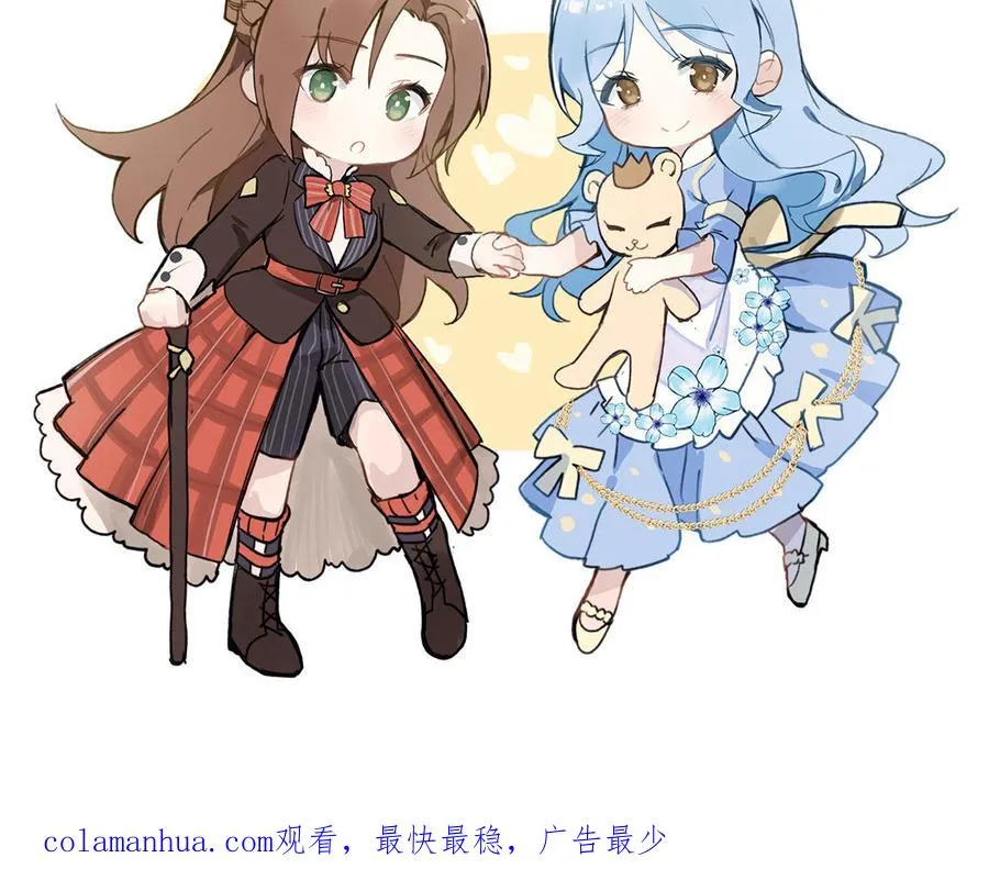 第135话 恋爱滋味 第168页