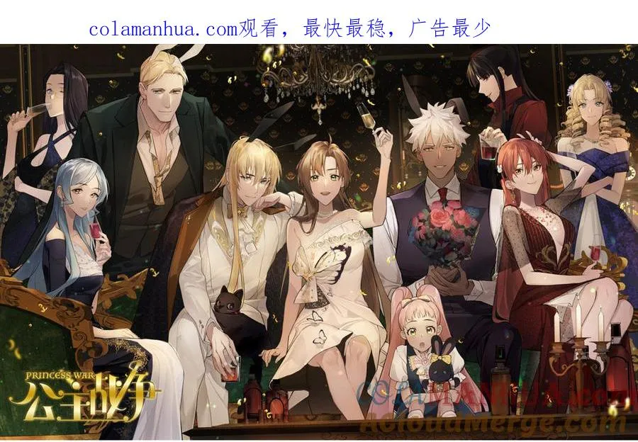 第136话 黄昏 第1页