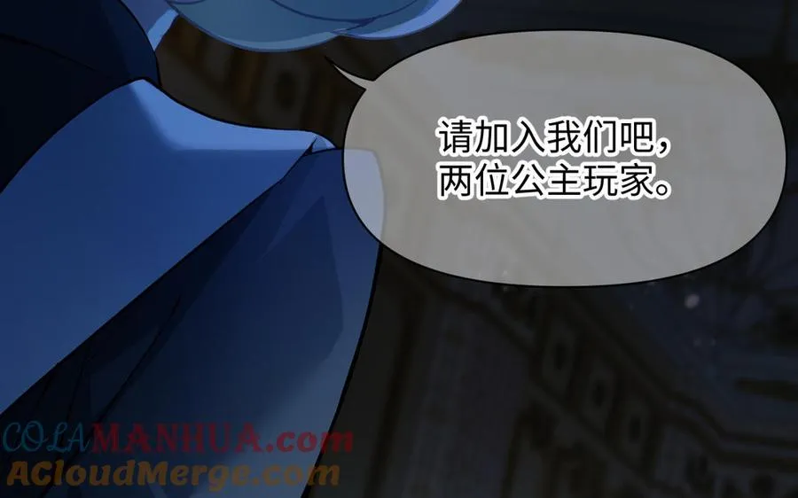 第136话 黄昏 第5页