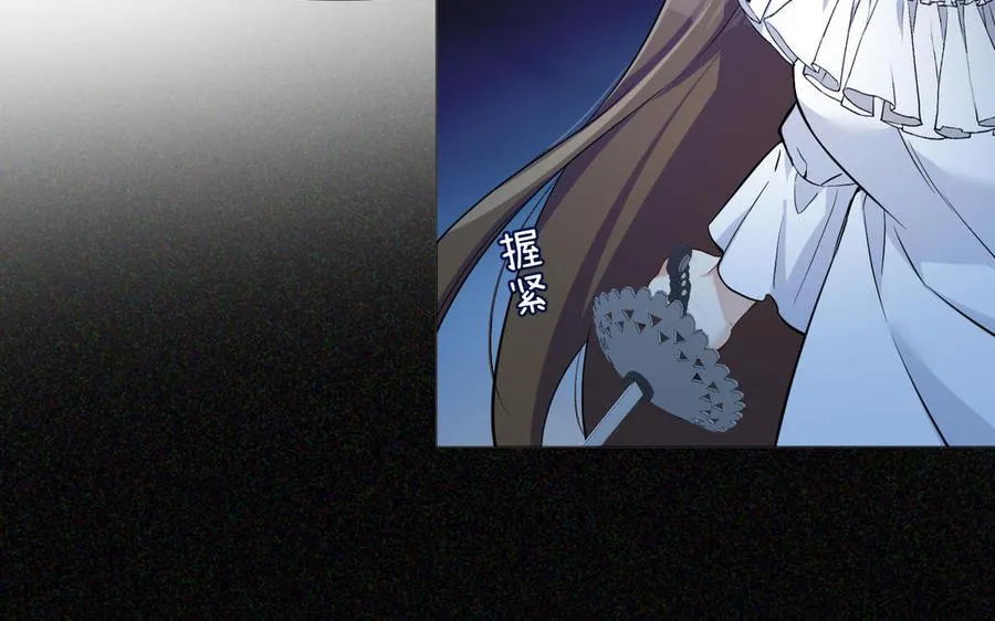 第136话 黄昏 第10页