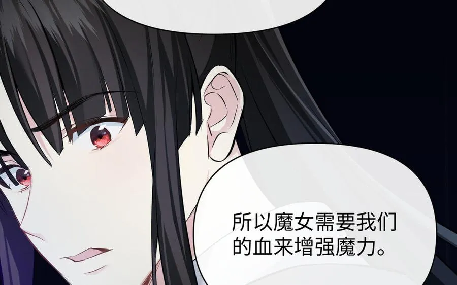 第136话 黄昏 第18页