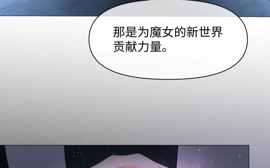 第136话 黄昏 第24页