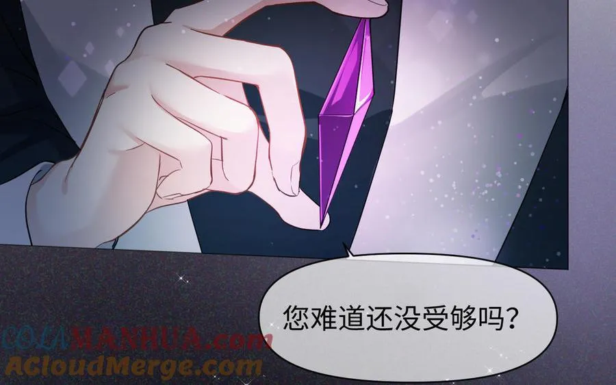 第136话 黄昏 第25页