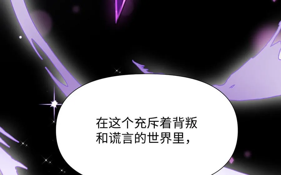 第136话 黄昏 第28页