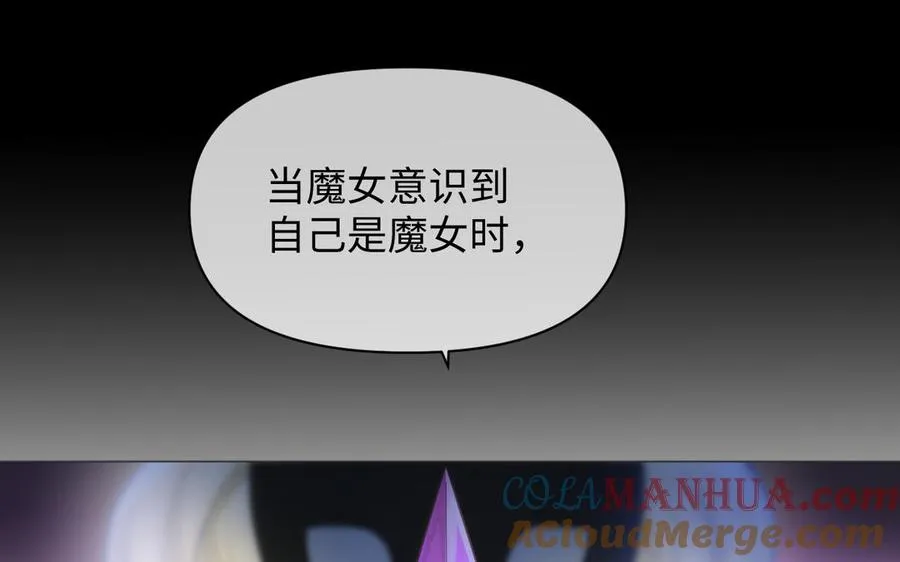 第136话 黄昏 第41页
