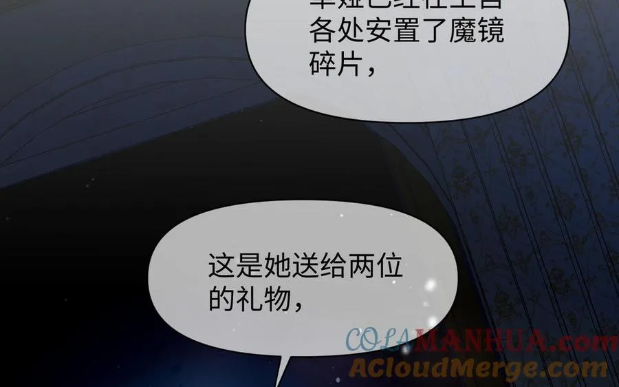 第136话 黄昏 第49页