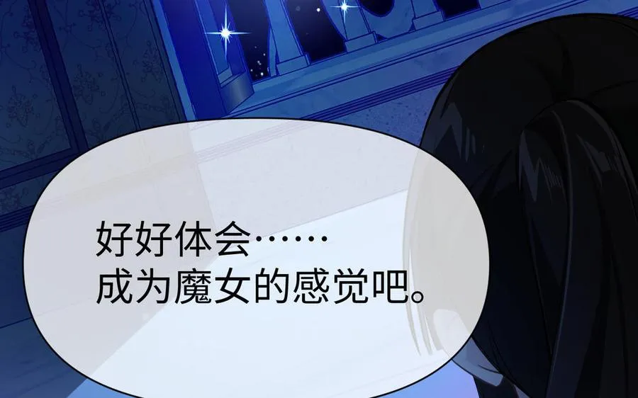 第136话 黄昏 第52页