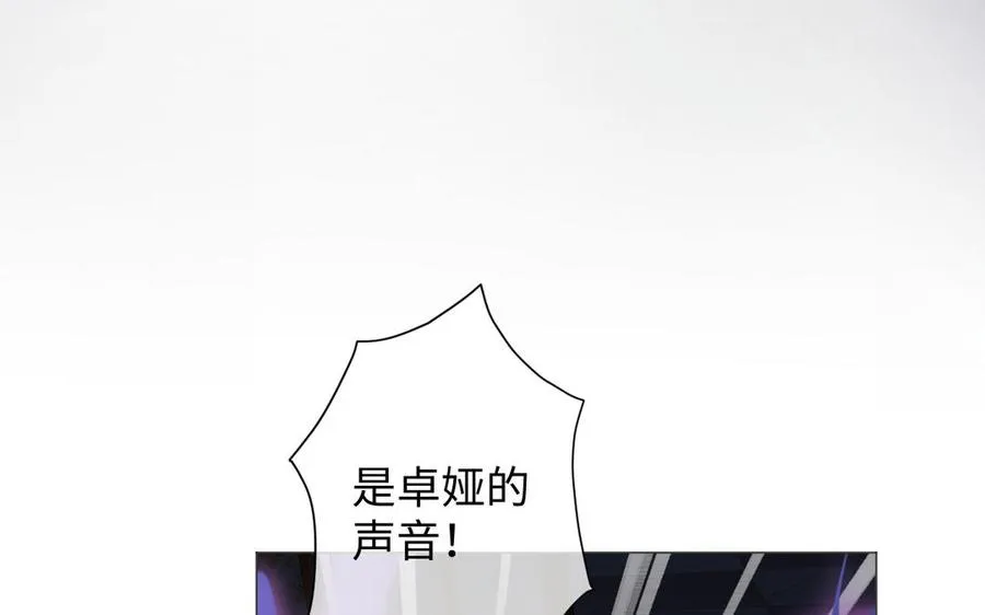 第136话 黄昏 第60页