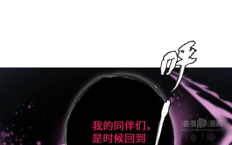 第136话 黄昏 第63页