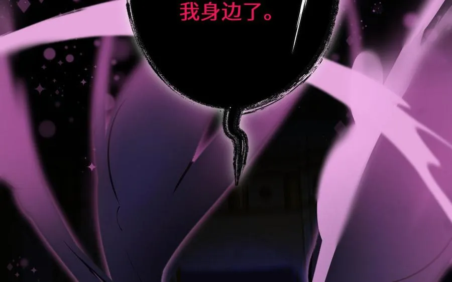 第136话 黄昏 第64页