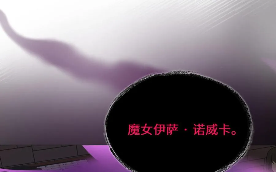 第136话 黄昏 第67页