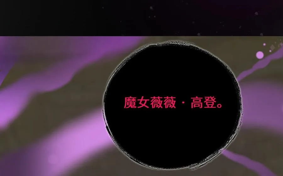 第136话 黄昏 第70页