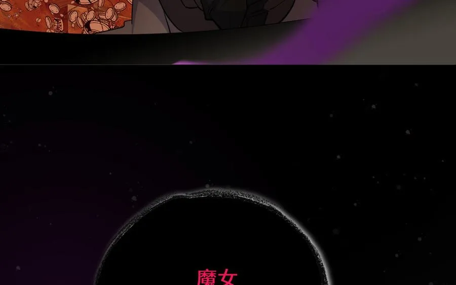 第136话 黄昏 第72页