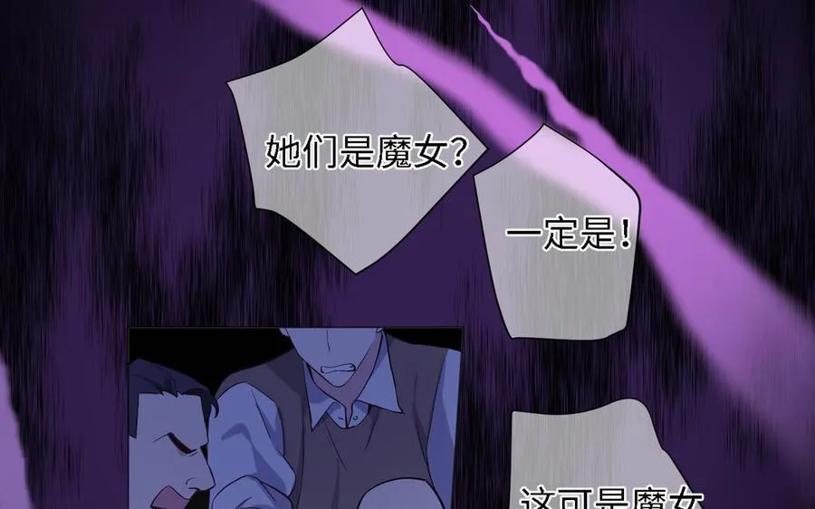 第136话 黄昏 第80页