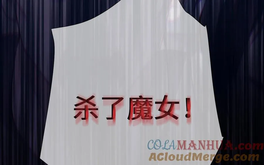 第136话 黄昏 第89页