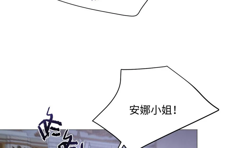 第136话 黄昏 第95页