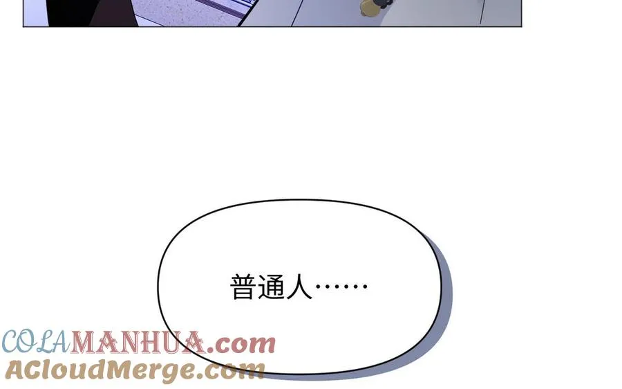 第136话 黄昏 第121页