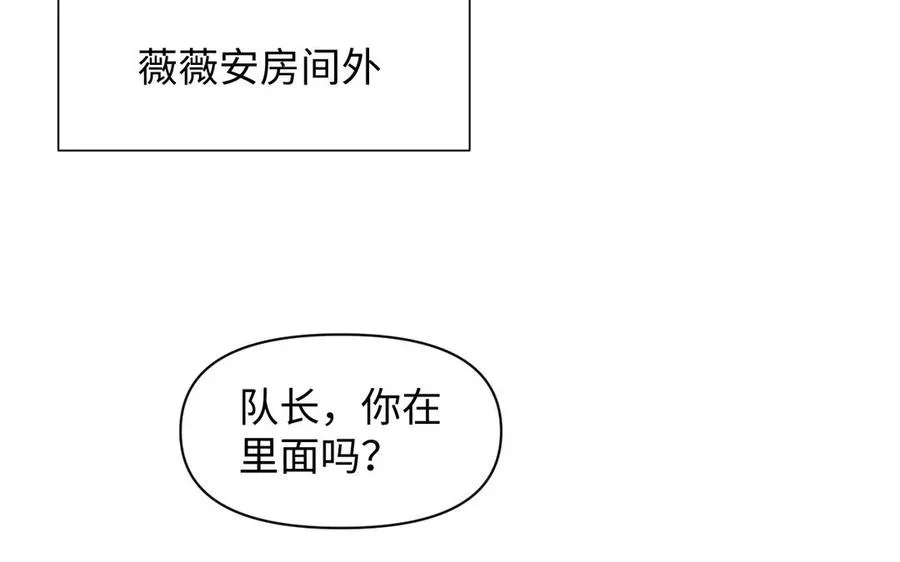 第136话 黄昏 第124页