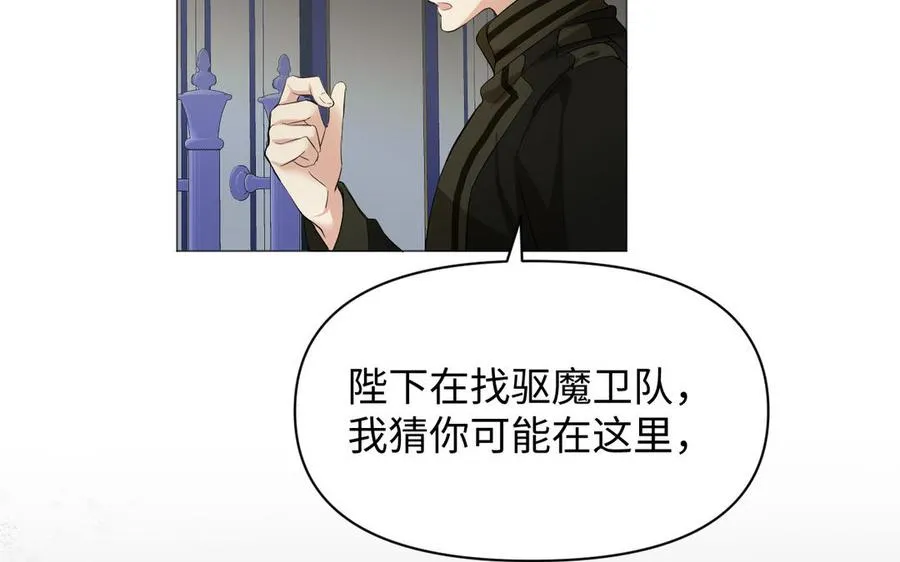 第136话 黄昏 第126页